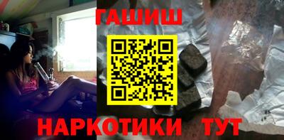 каннабис Канаш