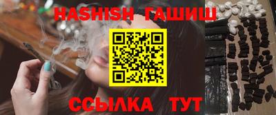 каннабис Канаш