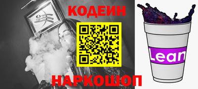 мефедрон VHQ Кандалакша