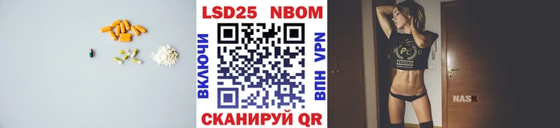 ЛСД экстази кислота  наркошоп  Родники 
