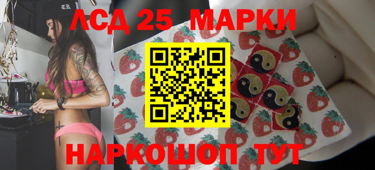 Лсд 25 экстази  Вход с VPN  Родники  Лсд 25 экстази кислота  LSD-25 экстази ecstasy 