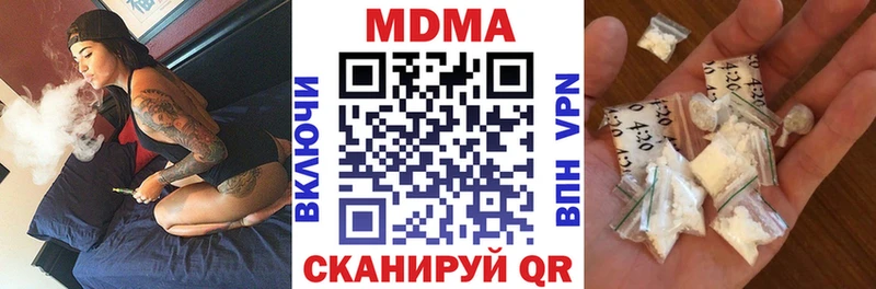 МДМА VHQ  купить   мега ONION  Родники 