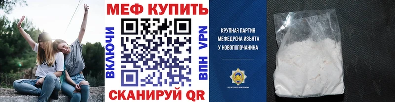 дарнет шоп Родники Меф mephedrone