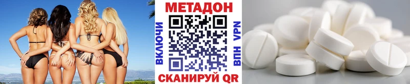 ОМГ ОМГ зеркало  закладка  darknet Telegram  МЕТАДОН мёд  Родники 