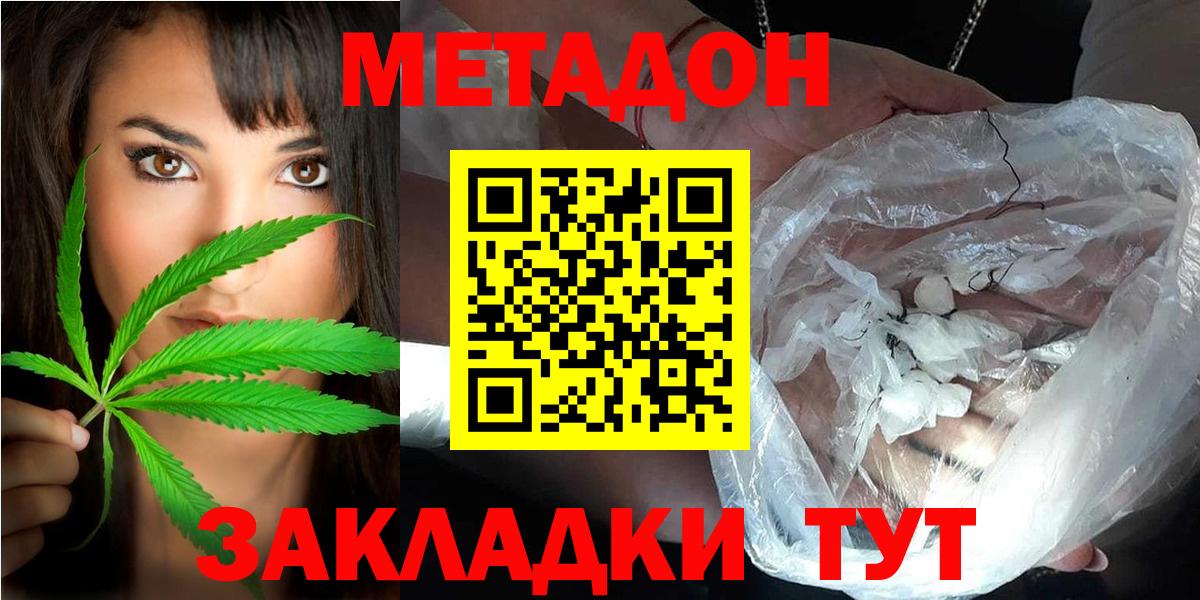 Метамфетамин Родники
