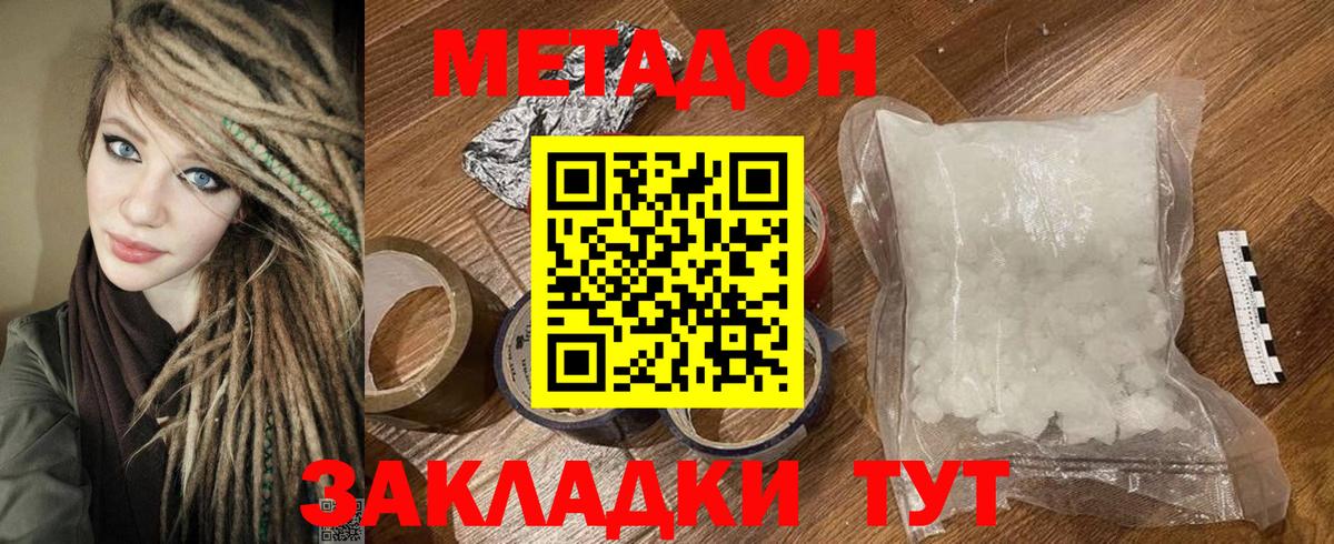 KRAKEN сайт  Вход с VPN  Родники  Метадон кристалл 