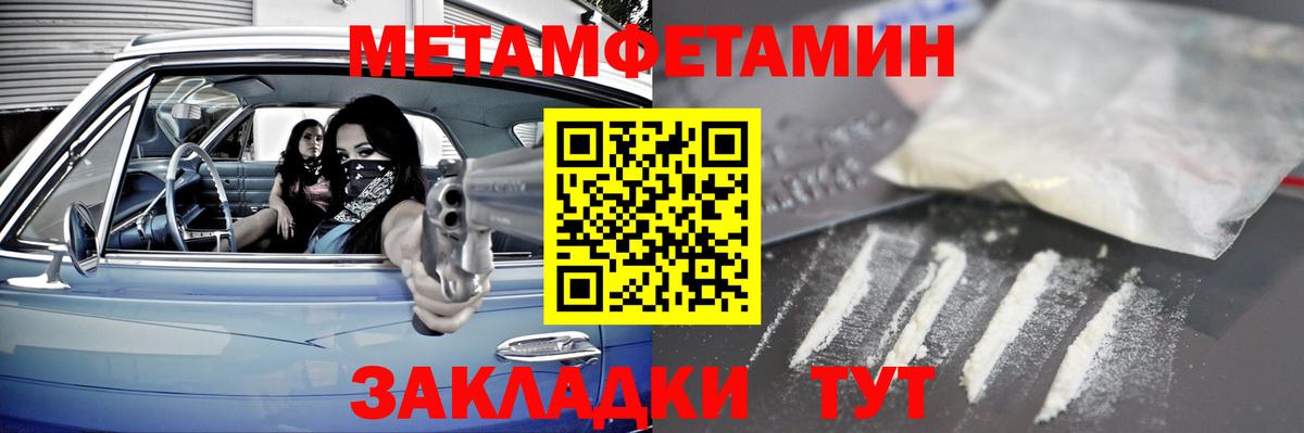 Меф   Cocaine  Родники  КОКАИН  Alpha-PVP СОЛЬ   Марихуана  ТГК  ГАШ  Вход с VPN 