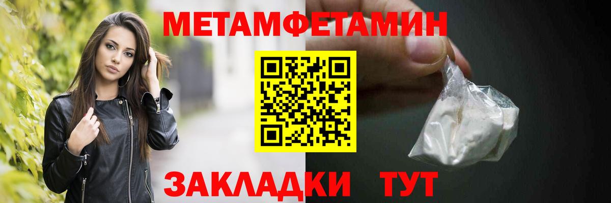 Родники  МЕТАМФЕТАМИН винт  МЕТАМФЕТАМИН винт  Вход с VPN 