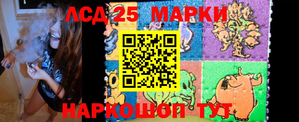 Марки 25I-NBOMe  Вход с VPN  Родники  Наркотические марки 1500мкг 