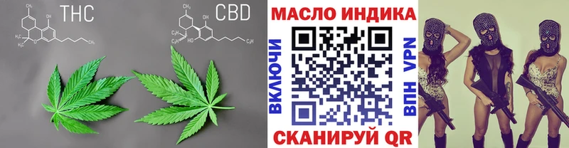 что такое наркотик  Родники  ТГК концентрат 