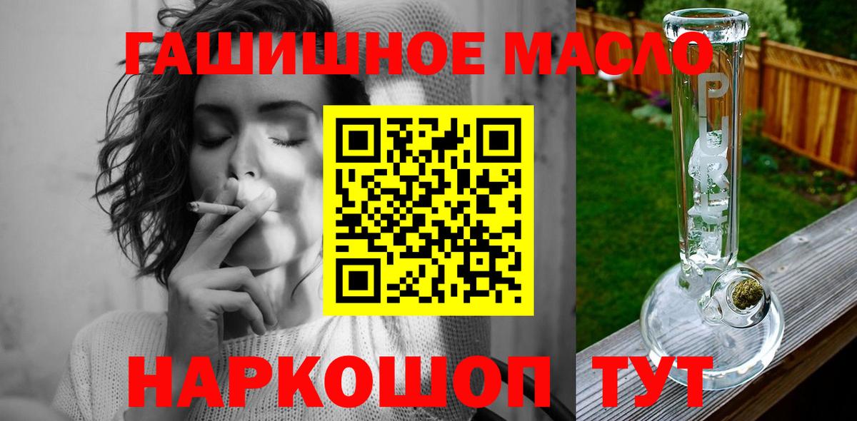 Дистиллят ТГК концентрат Родники