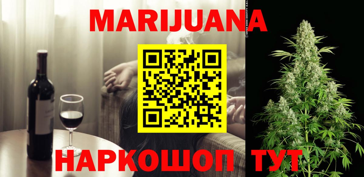 Родники  Каннабис сатива  Вход с VPN  Бошки марихуана индика  Марихуана MAZAR 