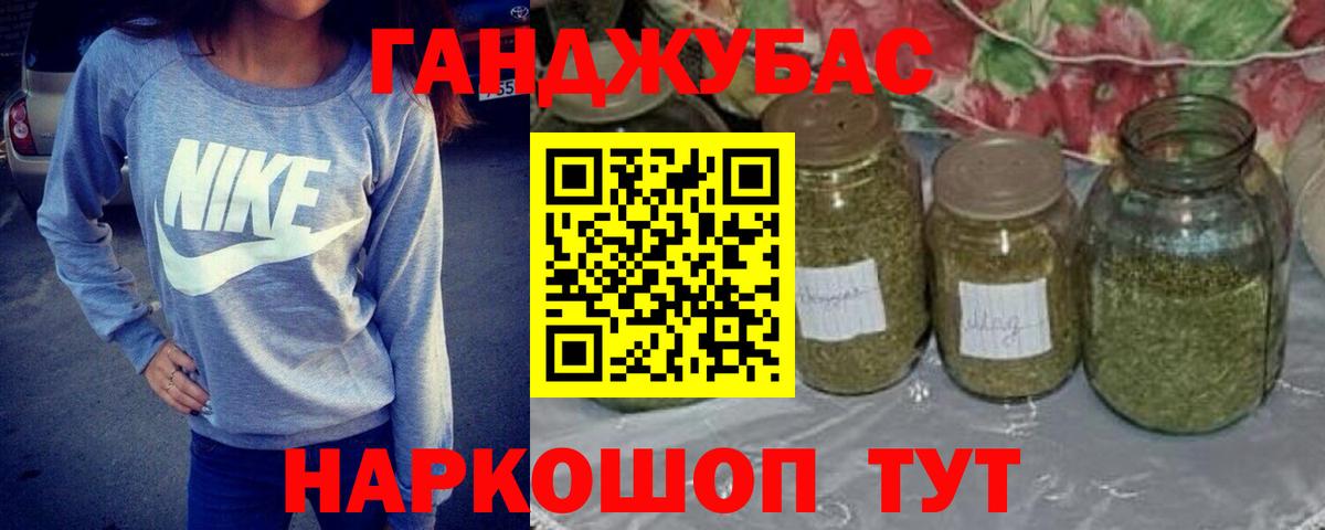 Бошки Шишки Bruce Banner Родники